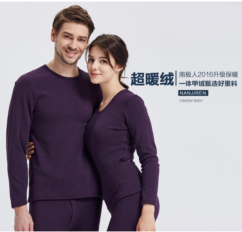 Sous-vêtement chaud jeunesse simple en coton - Ref 768417 Image 19