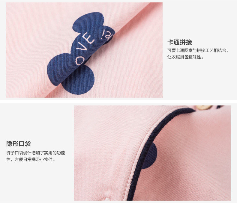 Pyjama mixte en Coton à manches longues - Ref 3005010 Image 22