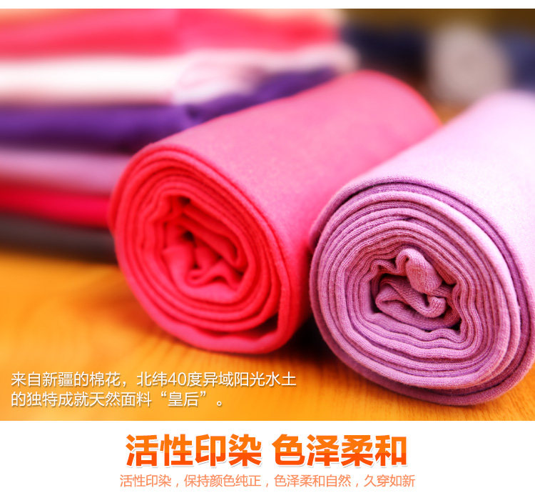 Sous-vêtement thermo NC001/NC002 en coton - Ref 761212 Image 10