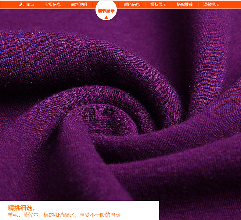 Sous-vêtement chaud en coton - Ref 768399 Image 29