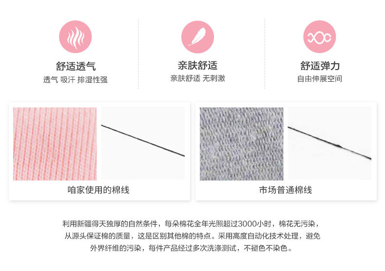 Pyjama mixte en Coton à manches longues - Ref 3005010 Image 9