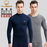 Китай линг тибетский Qing+круглый сея