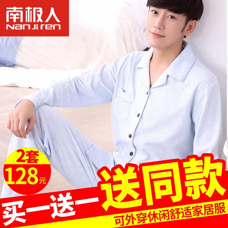 Pyjama mixte en Coton à manches longues - Ref 3005013 Image 1