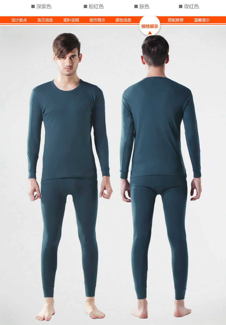 Sous-vêtement thermo NC001/NC002 en coton - Ref 761212 Image 19