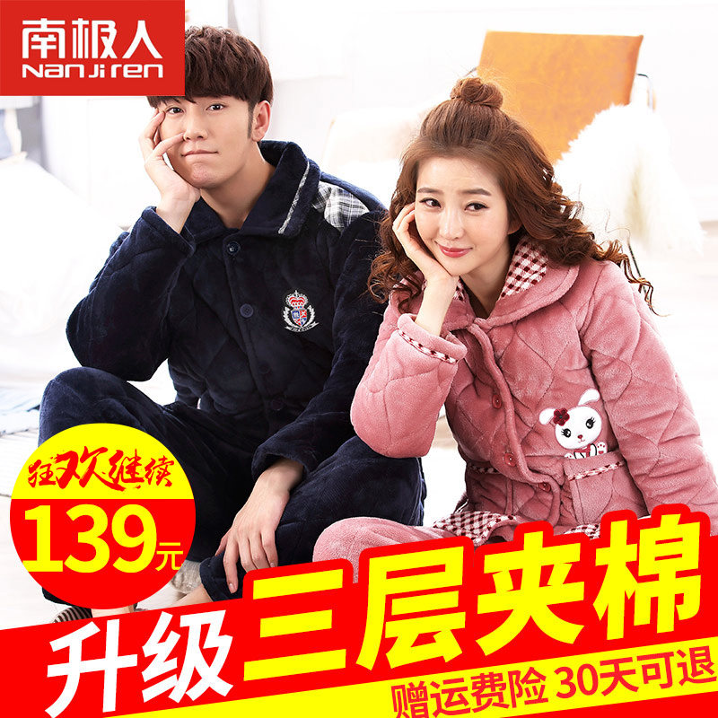 Pyjama mixte en Polyester Polyester  à manches longues - Ref 3005009 Image 1