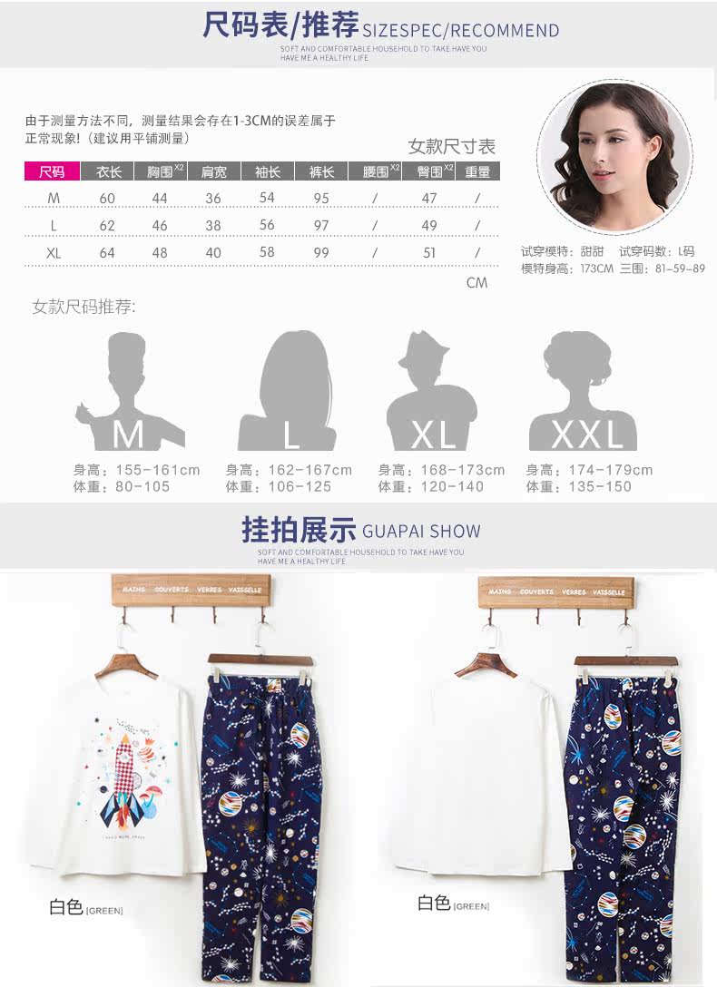 Pyjama mixte en Coton à manches longues - Ref 3005014 Image 11