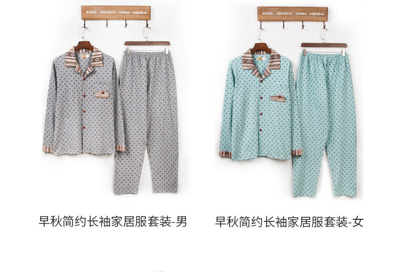 Pyjama mixte en Coton à manches longues - Ref 3005010 Image 15