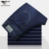 Septwolves, весенние джинсы, штаны для отдыха, 2020, тренд сезона, свободный прямой крой