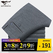 Seven wolves slacks spring new middle-aged mens mens clothing wild middle-waisted slim spring and autumn dad trousers tide