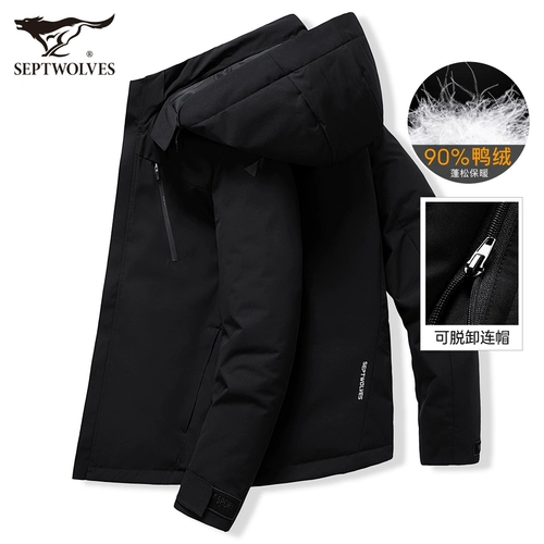 Septwolves, зимний пуховик, удерживающая тепло съёмная куртка, трендовая толстовка с капюшоном, увеличенная толщина