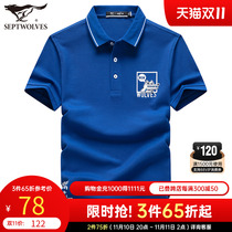 Septwolves short-sleeved T-shirt summer new lapel cotton t-shirt mens business casual middle-aged mens Polo shirt tide