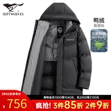 Septwolves, демисезонный пуховик, удерживающая тепло куртка с капюшоном