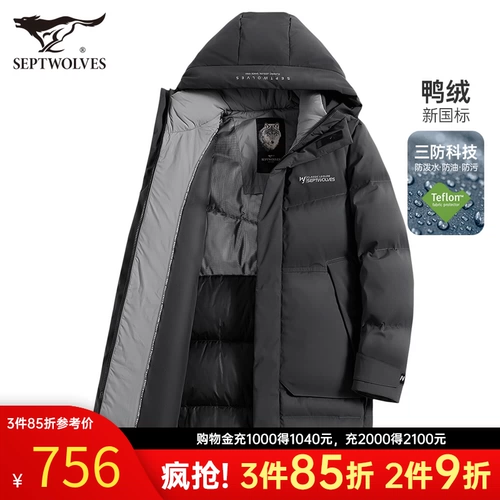 Septwolves, демисезонный пуховик, удерживающая тепло куртка с капюшоном