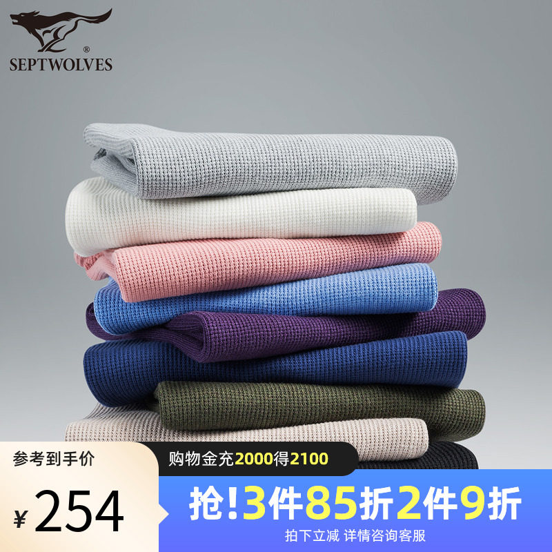 Septwolves sweater autumn and winter new loose pullover men's sweater cotton round neck sweater casual base men's clothing