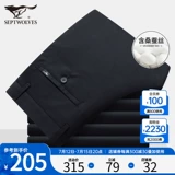 Septwolves, шелковые тонкие летние эластичные штаны для отдыха