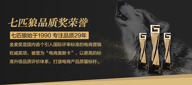 Семь волка внутренних страниц.jpg