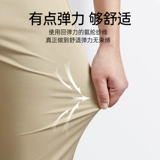 Septwolves, шелковые тонкие летние эластичные штаны для отдыха