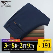 Seven wolves casual pants mens summer thin section loose straight tube ice silk versatile mens trousers business trousers mens