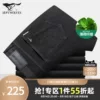 Товары от 七匹狼立淘专卖店