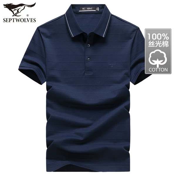 Товары от 七狼理淘店