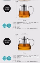 Tea water separation tea maker Heat-resistant glass Tea Tea-tea-punching machine separable Taiping Taiping Monkeys portable full set