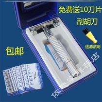 Old Shave Knife Old-fashioned Razor Manual Retro Traditional Home Handmade Mans Scraped face knife sheet