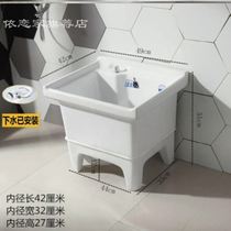 New Chinese pool Home Home Tug Bucket Ceramic Topig Pool Mop Basin Side Integrated Outdoor Trumpet Washstand