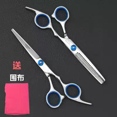 Hair cutting household scissors cutting hair thin female female banghai adult artifact Liuhai ruler haircut hairdo