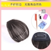 Childrens Qiliu Sea fake Liu Hai kid girl former forehead One-piece cute haircut baby natural hair clip