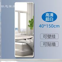 Fitting mirror No border full body Simple hanging wall t Home wall hanging Easy right angle no side shop