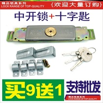 Roll Strobe Lock Anti-theft Lock Cross Lock Core Roll Shutter Door Lock Roll Gate Lock Mount Middle Lock Fit Bottom Lock Copper Core