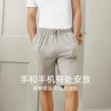 Шорты, летние тонкие мужские штаны для отдыха