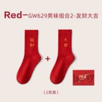 Мужчины-Сочетание удачи и удачи 3 (предложено 39-45 размеров)