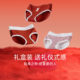 ນາງ Hongdou's zodiac year redwear gift box New Year wedding modal cotton type A pure cotton briefs for women