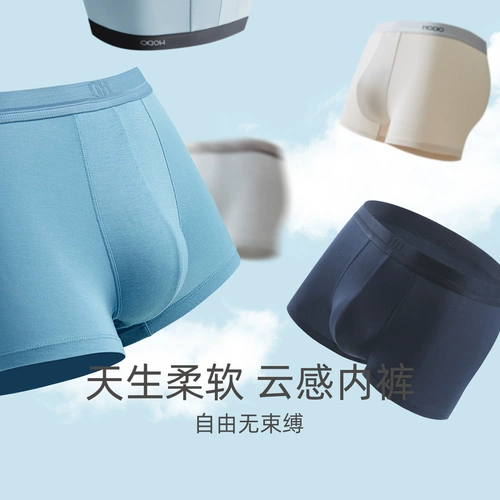Нижнее белье, тонкие штаны, дышащие шелковые антибактериальные шорты, большой размер