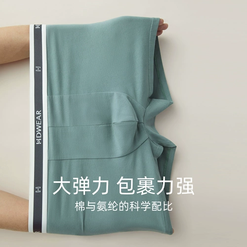 Антибактериальные дышащие трусы, шелковые шорты, штаны