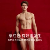 Красное нижнее белье, хлопковый оберег на день рождения, штаны, подарок на день рождения