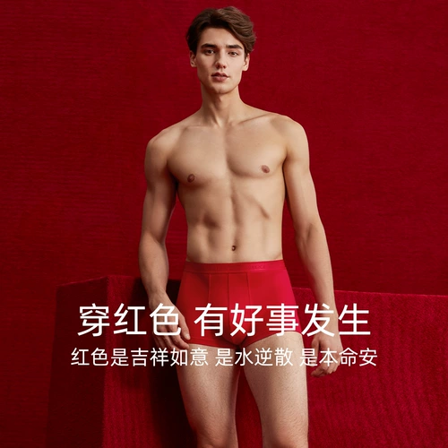 Красный чай улун Да Хун Пао, нижнее белье, хлопковый оберег на день рождения, штаны, подарок на день рождения