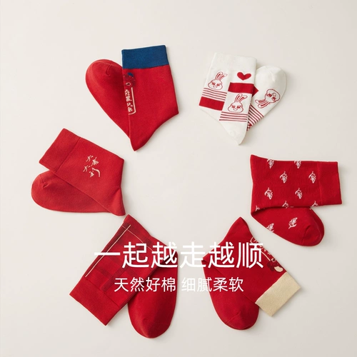 Красные носки для влюбленных, демисезонные гольфы, оберег на день рождения, средней длины, год кролика