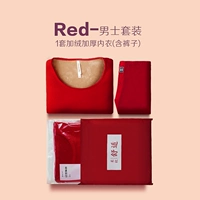 Мужчина-Нуанба 530G