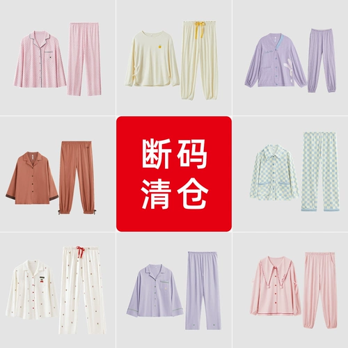 Осенняя хлопковая летняя пижама, короткий рукав