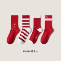 Г -жа (поздравляю с разболтанием)