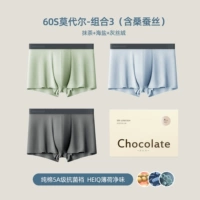 NK421 Комбинация 3