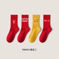 Мужчины (богатые грандиозными играми)