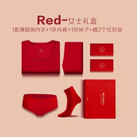 Самка (круглое нижнее белье+1 пара нижнего белья+1 пара красных носков)