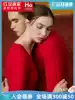 Red bean couple underwear Year of life big red thin autumn clothes sanitary pants Men and women Year of the Ox wedding fever clothes winter