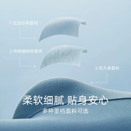 Нижнее белье, тонкие штаны, дышащие шелковые антибактериальные шорты, большой размер