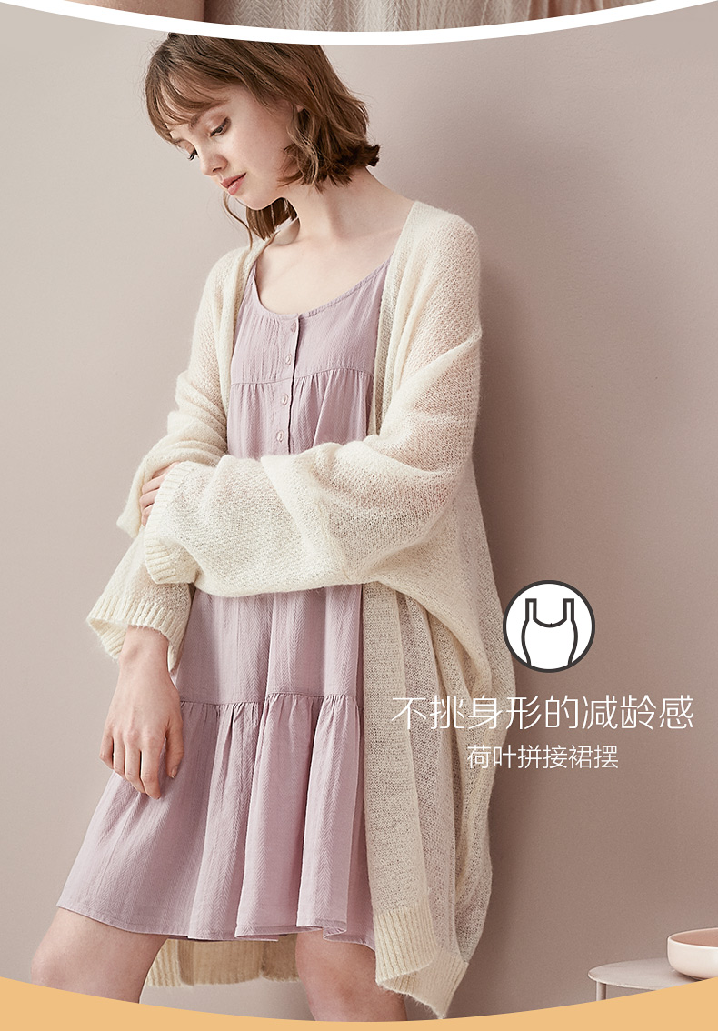 红豆 60支纯棉 梭织提花 家居吊带睡裙 图9