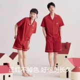 Летняя пижама, нарукавники, комплект, оберег на день рождения, для влюбленных, короткий рукав, подарок на день рождения