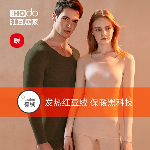 Бархатное мягкое термобелье подходит для мужчин и женщин для влюбленных, удерживающее тепло нижнее белье, зимний комплект, увеличенная толщина